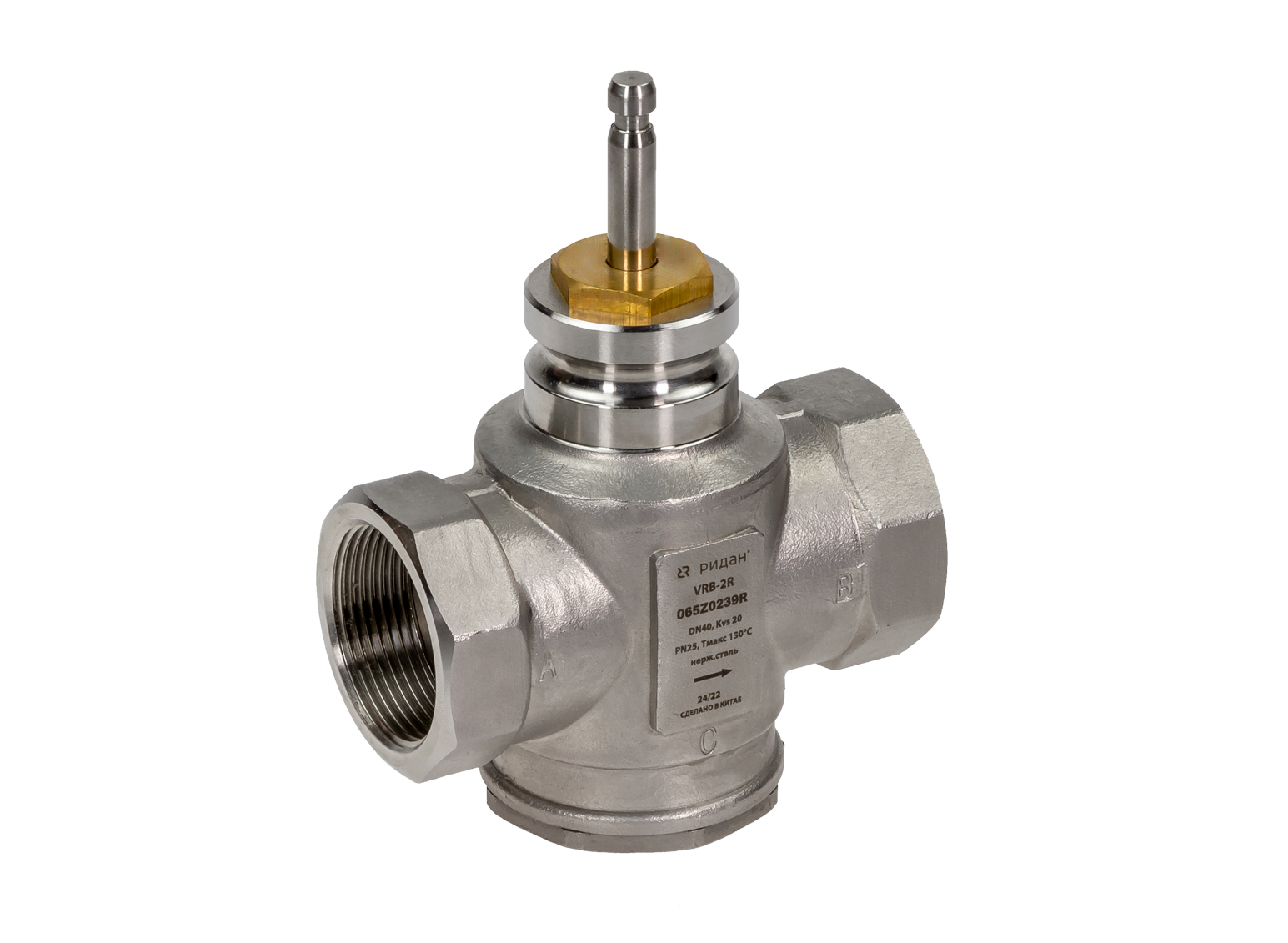 Ридан 065Z0239R — Клапан регулирующий VRB-2R с внутренней резьбой PN25, DN40, Kvs 20 м³/ч, двухходовой, седельный, нержавеющая сталь