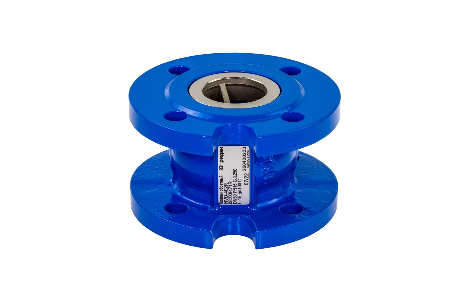 Ридан NVD-402R 082X8477R — Клапан обратный фланцевый пружинный с аксиальным затвором, PN16, DN200, чугун GJL250