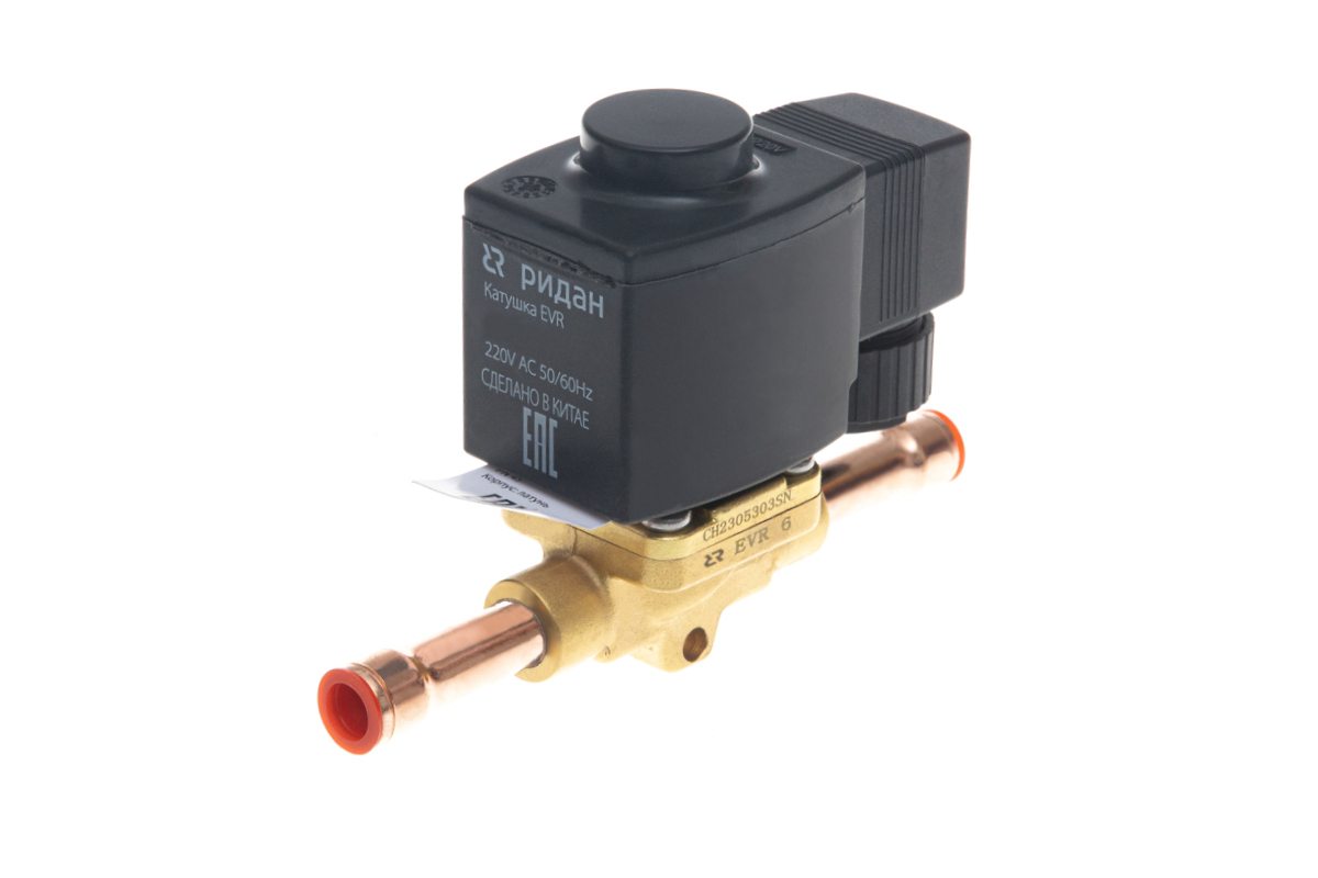 Ридан EVR 6 032L1209R — Клапан электромагнитный переменного тока НЗ, DN12, присоединительные патрубки 1/2&quot;, под пайку ODF