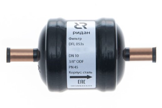 Ридан 023B7107R — Герметичный фильтр-осушитель с шариковой засыпкой DFL 052s TW, присоединительные патрубки 1/4&quot;, под пайку