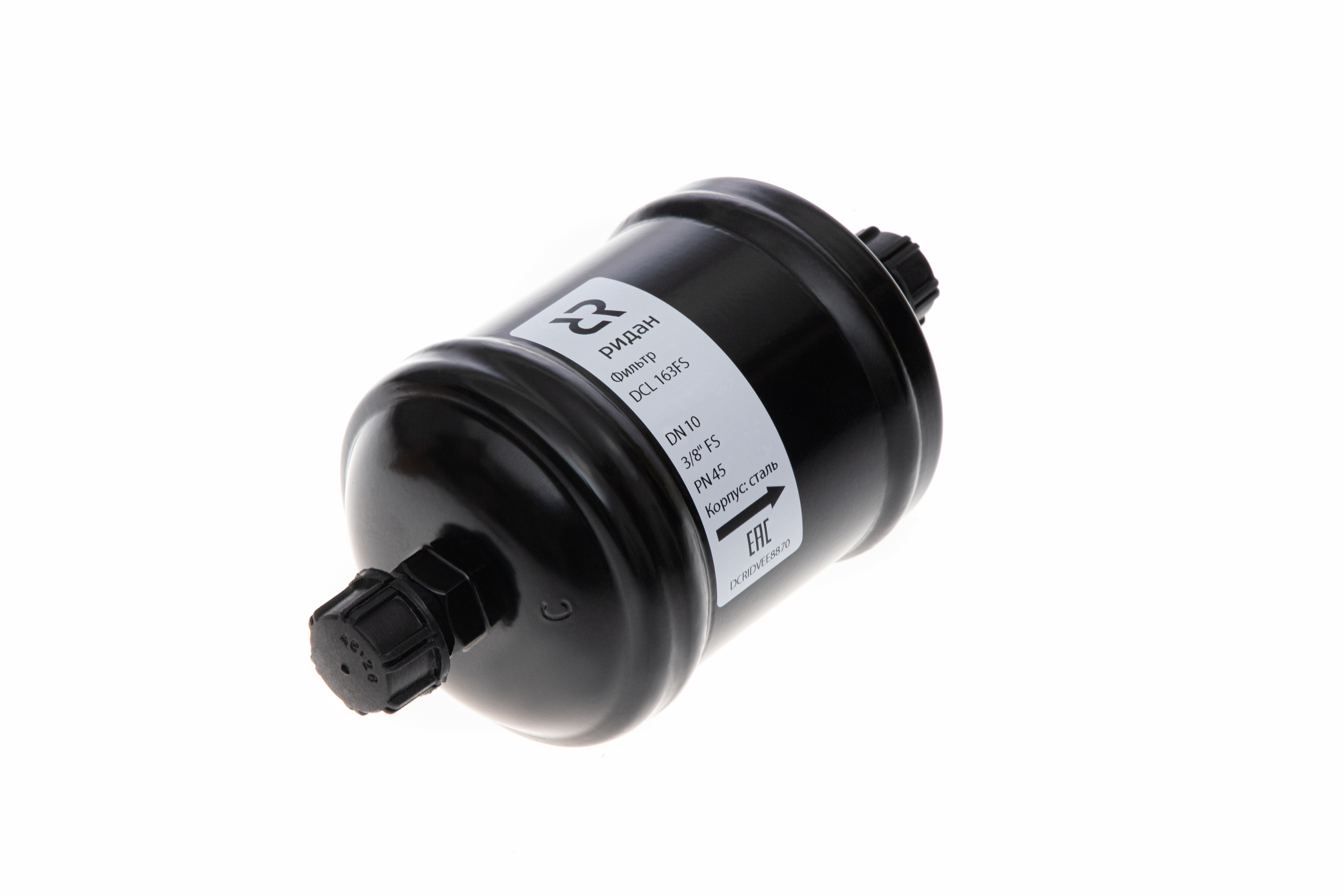 Ридан 023Z0219R — Герметичный фильтр-осушитель с твердым сердечником DCL 163FS (70% mol + 30% al), присоединительные патрубки 3/8&quot;FS