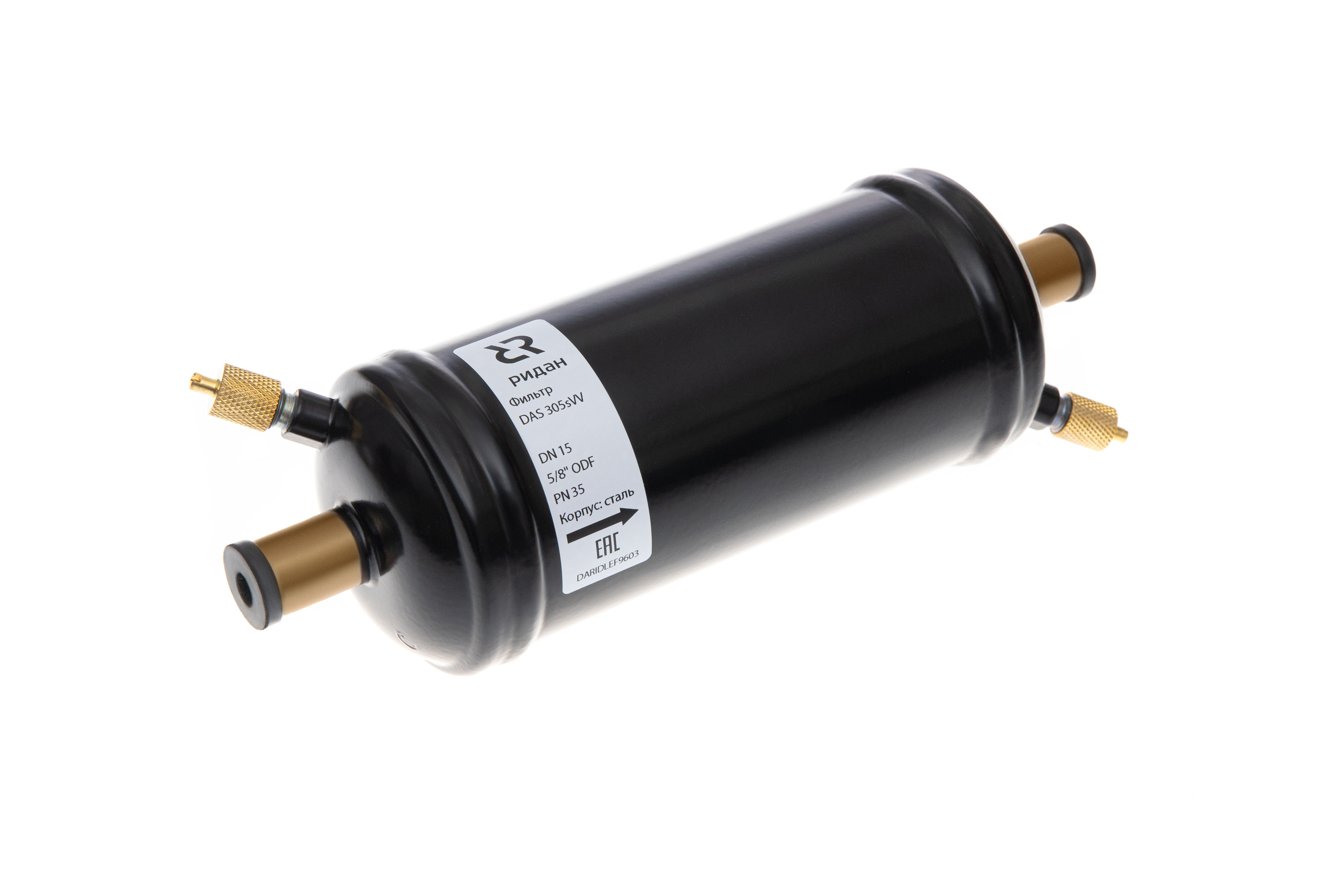 Ридан 023Z1014R — Герметичный антикислотный фильтр с твердым сердечником DAS 303sVV, присоединительные патрубки 3/8&quot;, под пайку