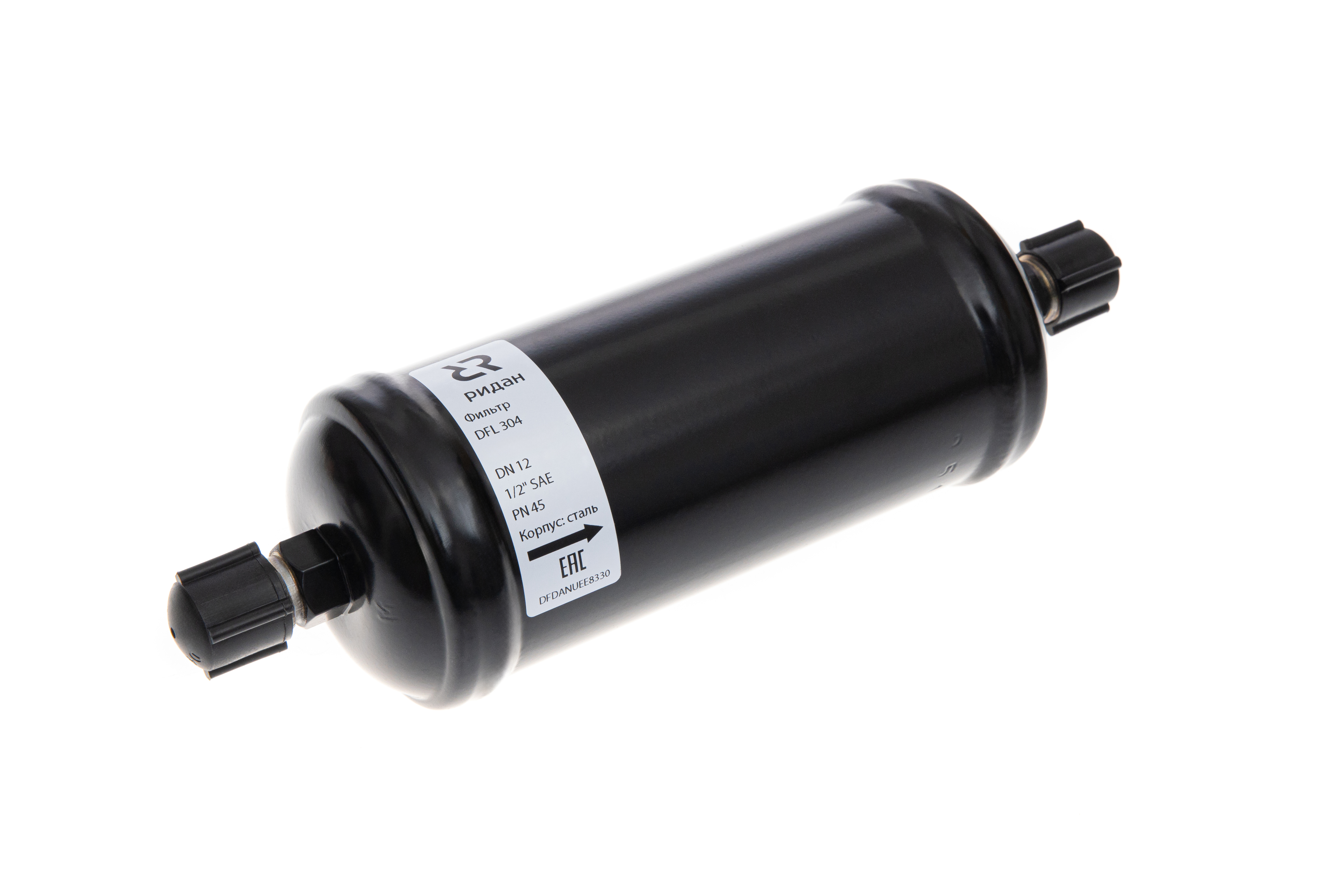 Ридан 023B7031R — Герметичный фильтр-осушитель с шариковой засыпкой DFL 306, присоединительные патрубки 3/4&quot;, под отбортовку