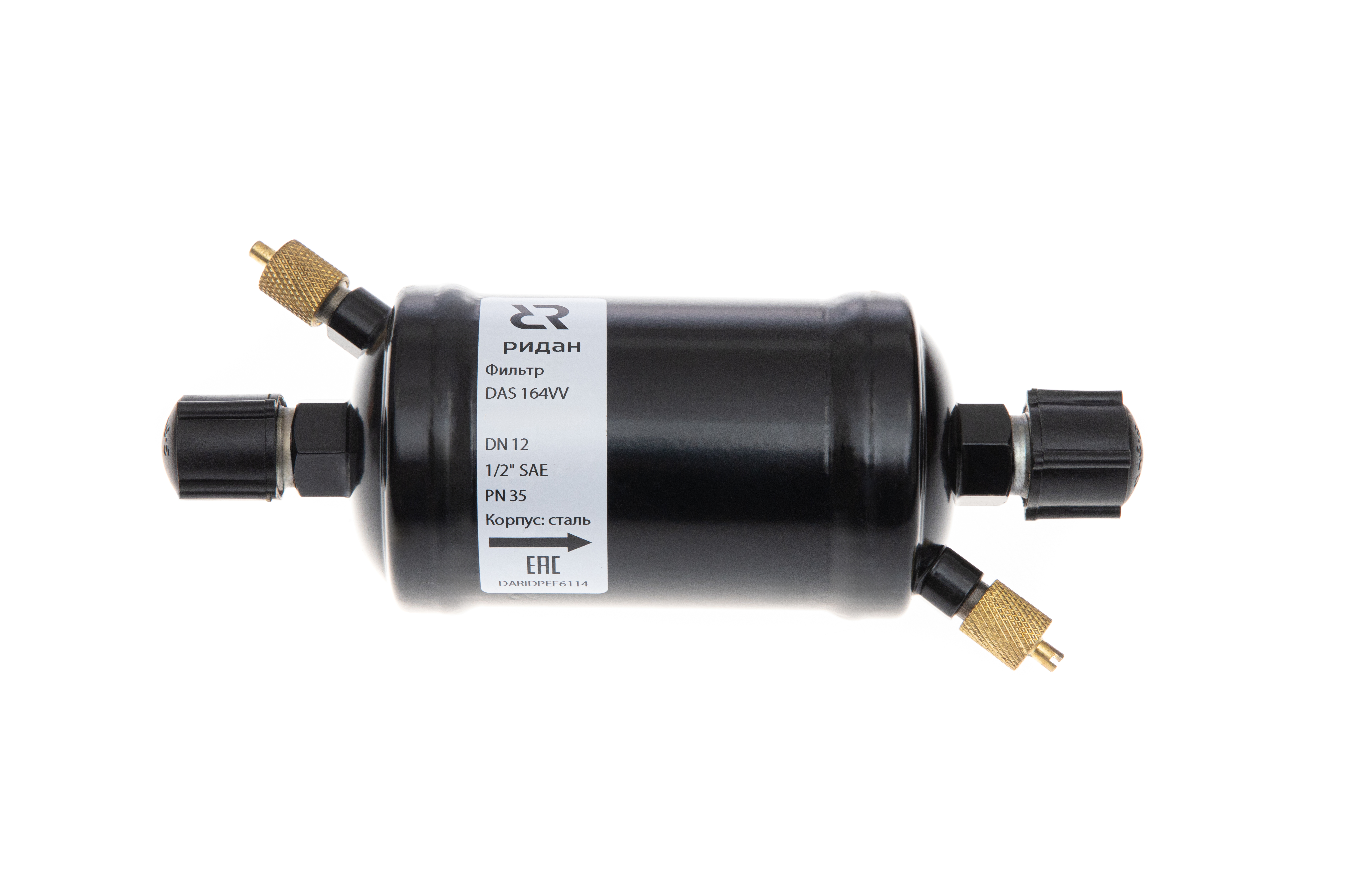 Ридан 023Z1060R — Герметичный антикислотный фильтр с твердым сердечником DAS 165VV, присоединительные патрубки 5/8&quot;, под отбортовку