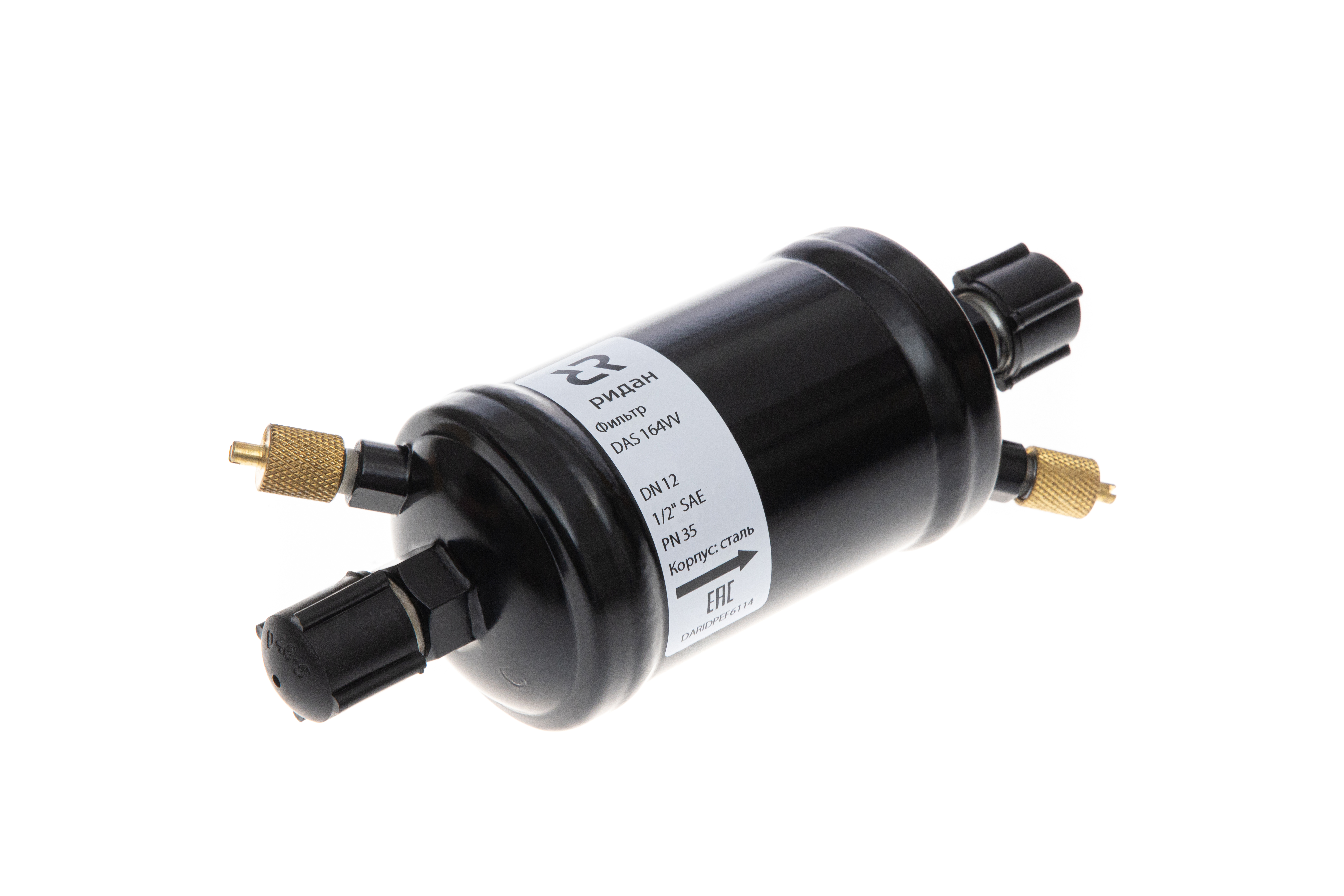 Ридан 023Z1068R — Герметичный антикислотный фильтр с твердым сердечником DAS 414VV, присоединительные патрубки 1/2&quot;, под отбортовку