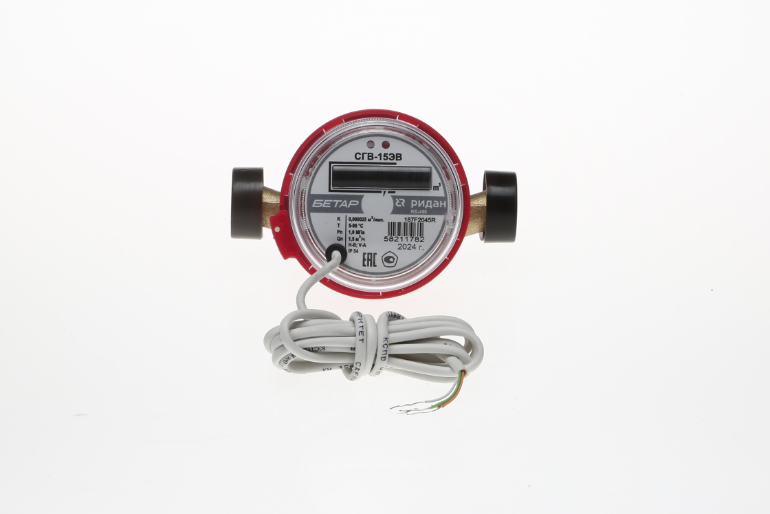 Ридан 187F2064R — Счётчик воды СГВ-15МВ c импульсным выходом с фитингами