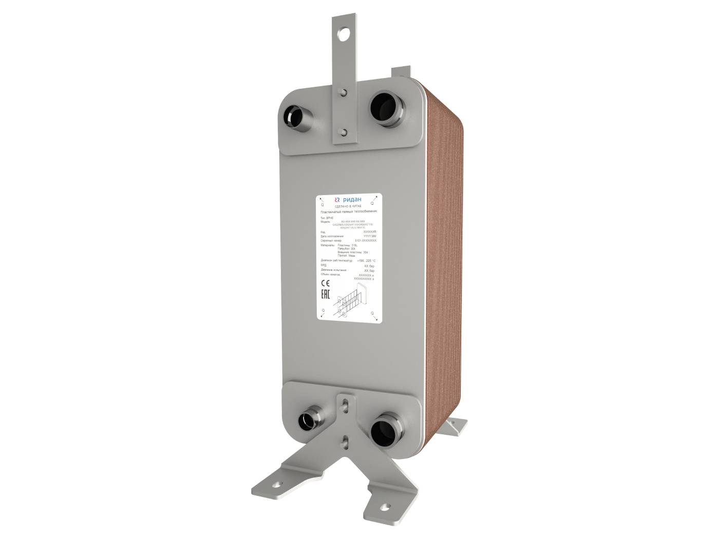 Ридан 111B0432R — Теплообменник пластинчатый паяный BPHE_RD-200-220-3,0-L-Q3Q4(H2&#039;&#039;5/8)/Q1Q2(Т88,9)/8-M10*25